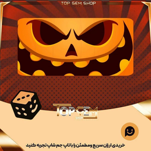 خرید آیتم بنر Papa Pumpkin بازی پلاتو