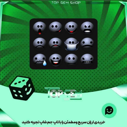 خرید آیتم باندل Smiley بازی پلاتو