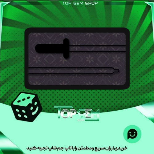 خرید آیتم چوب بیلیارد Color Dropper بازی پلاتو