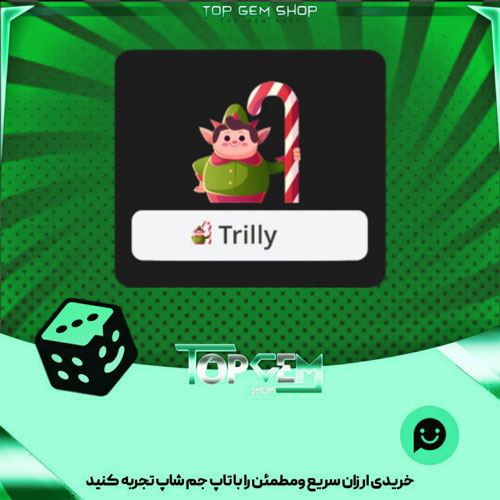 خرید آیتم نشان Tubby Trilly بازی پلاتو