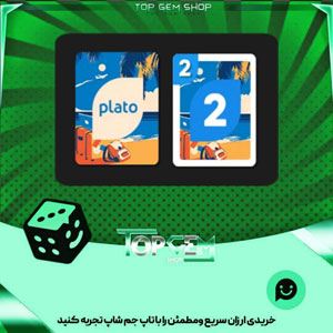 خرید آیتم کارت اوچو Jet setter بازی پلاتو