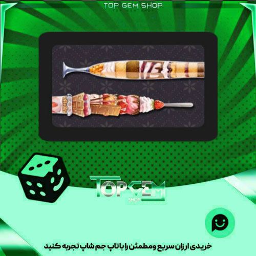 خرید آیتم چوب بیلیارد parfait بازی پلاتو