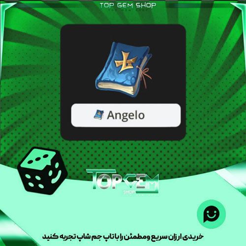 خرید آیتم نشان Holy Book بازی پلاتو