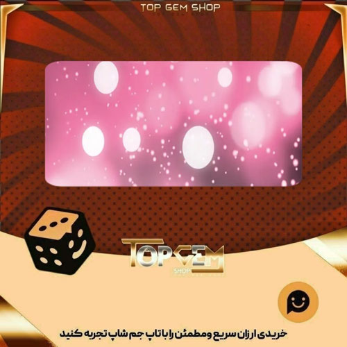 خرید آیتم بنر Good magic بازی پلاتو