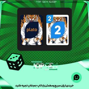 خرید آیتم کارت اوچو Tiger unleashed بازی پلاتو