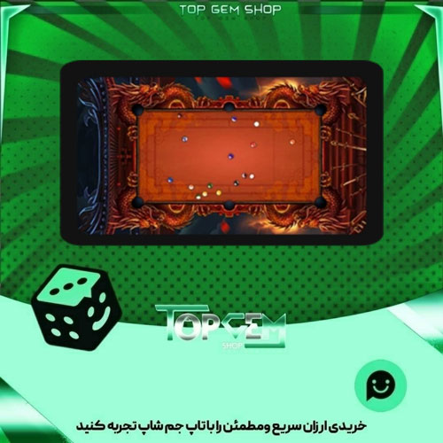 خرید آیتم میز بیلیارد Silent Dragon Temple بازی پلاتو
