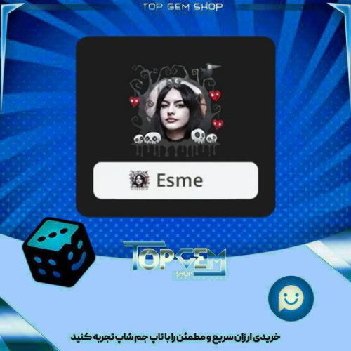 خرید آیتم فریم Twisted love بازی پلاتو