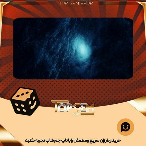 خرید آیتم بنر In too Deep بازی پلاتو