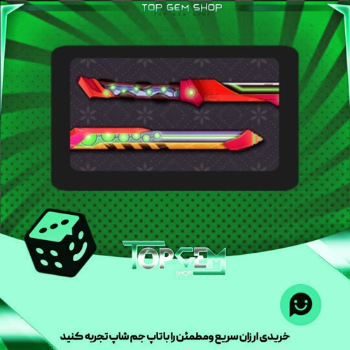 خرید آیتم چوب بیلیارد Mecha katana بازی پلاتو