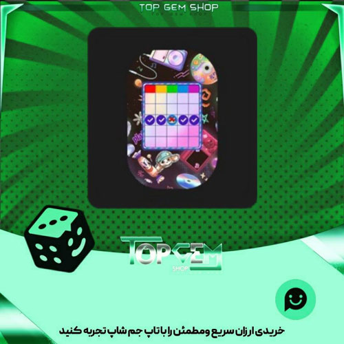 خرید آیتم بینگو Throwback vibes بازی پلاتو