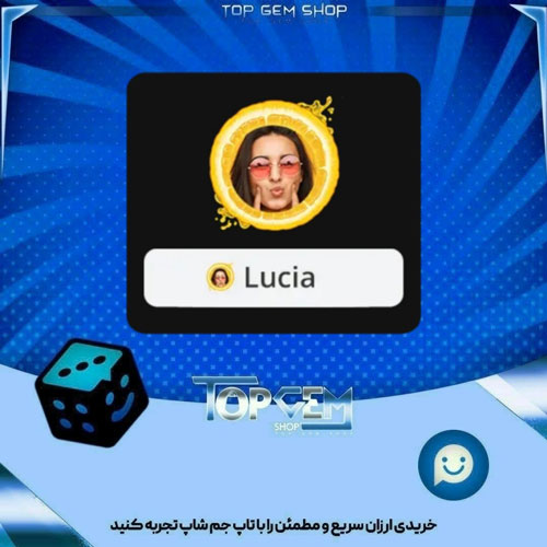 خرید آیتم فریم Lemon بازی پلاتو