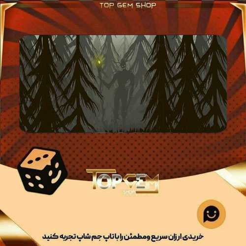 خرید آیتم بنر Night Stalker بازی پلاتو