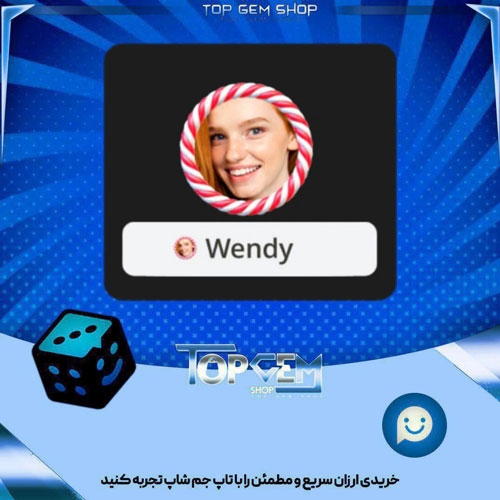 خرید آیتم فریم Candy Cane بازی پلاتو