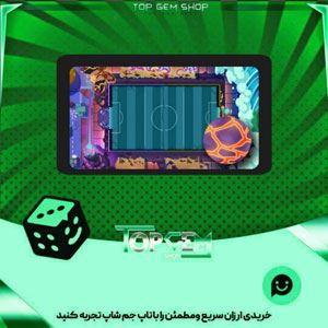 خرید آیتم زمین فوتبال Kaiju Battle بازی پلاتو
