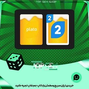 خرید آیتم کارت اوچو Beer card بازی پلاتو