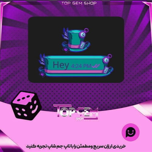 خرید آیتم چت Mad Hatter بازی پلاتو