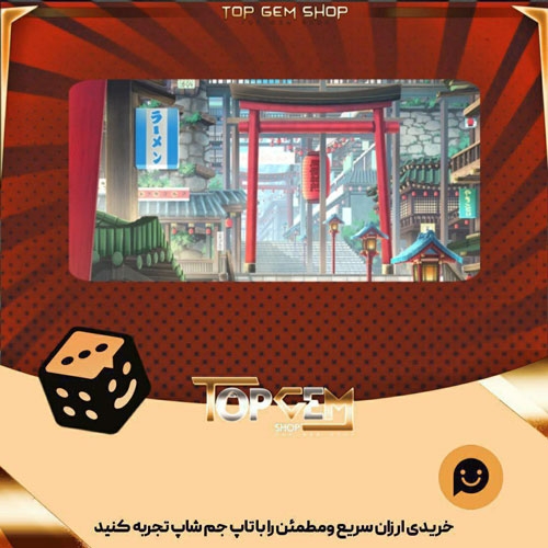 خرید آیتم بنر Sensojia بازی پلاتو