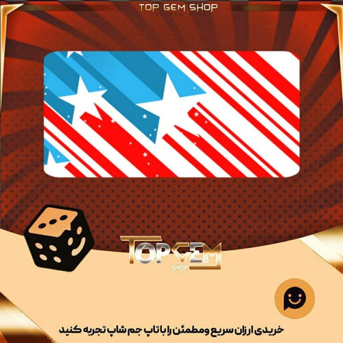 خرید آیتم بنر Stars of Liberty بازی پلاتو