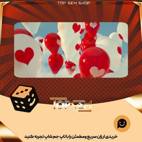 خرید آیتم بنر Love surprise بازی پلاتو