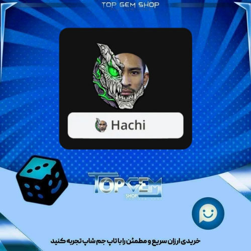 خرید آیتم فریم Shapeshifter بازی پلاتو