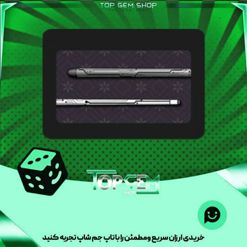 خرید آیتم چوب بیلیارد Circuitry بازی پلاتو