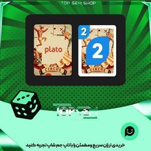 خرید آیتم کارت اوچو Bannerline بازی پلاتو