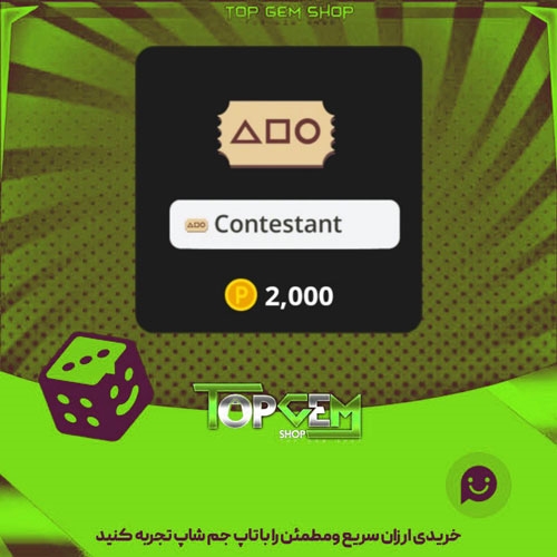 خرید آیتم نشان Cephalopod بازی پلاتو