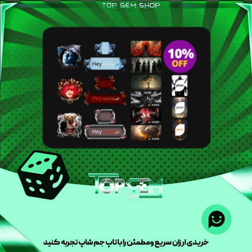 خرید آیتم باندل Forgotten souls بازی پلاتو