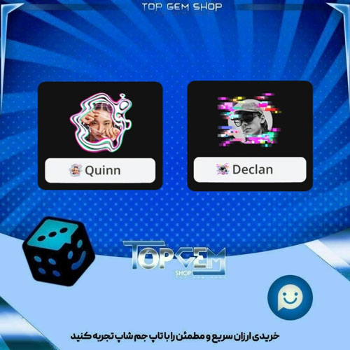 خرید آیتم فریم Illusions_Rasterize بازی پلاتو