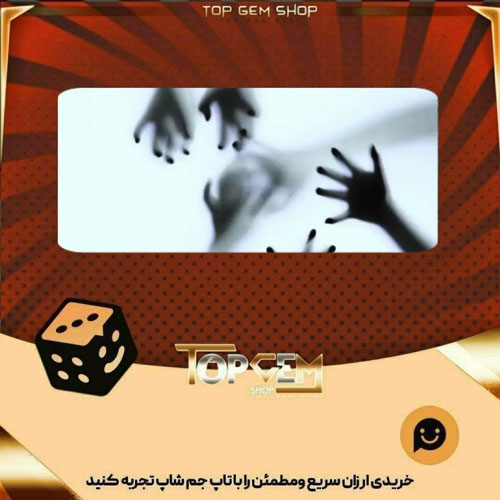 خرید آیتم بنر Trapped بازی پلاتو