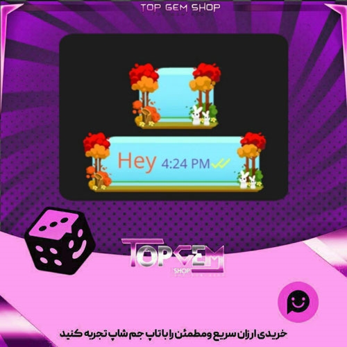 خرید آیتم چت Autumn-Trees بازی پلاتو