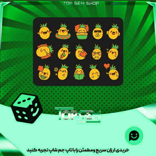 خرید آیتم باندل Pina Sticker Pack بازی پلاتو