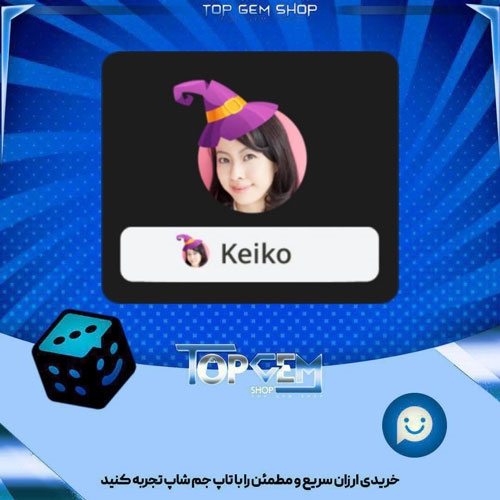 خرید آیتم فریم Wizard بازی پلاتو