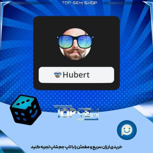 خرید آیتم فریم Cool Shades بازی پلاتو