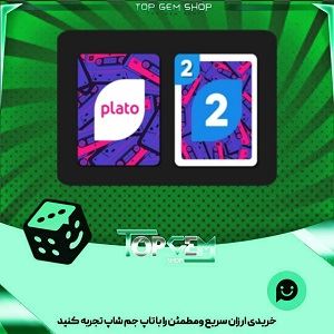 خرید آیتم کارت اوچو Cassette Tapes بازی پلاتو