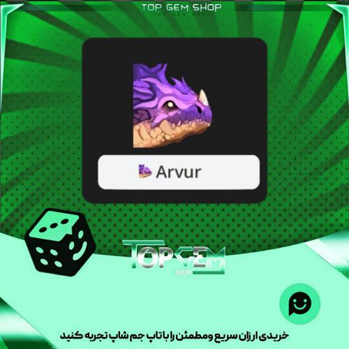 خرید آیتم نشان purple-Dragon بازی پلاتو