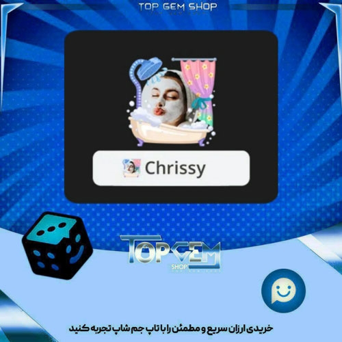 خرید آیتم فریم Bathtub بازی پلاتو