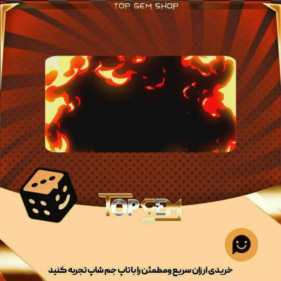 خرید آیتم بنر On fire بازی پلاتو