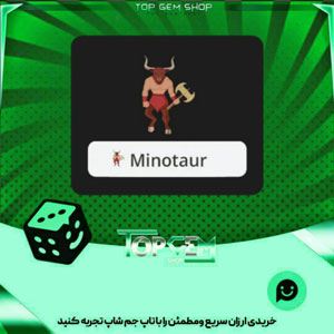 خرید آیتم نشان Minotaur بازی پلاتو