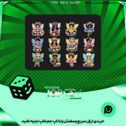 خرید آیتم باندل Faeries بازی پلاتو