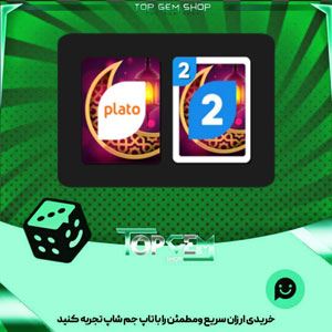 خرید آیتم کارت اوچو Ramadan بازی پلاتو