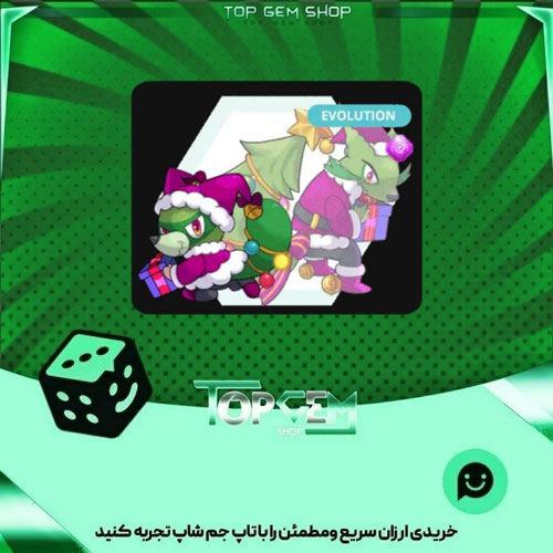 خرید آیتم مانستر Greench criminook بازی پلاتو