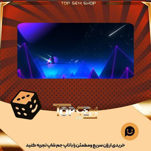 خرید آیتم بنر Pew Pew بازی پلاتو