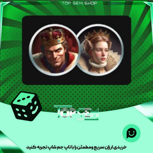 خرید آیتم مهره فوتبال Royal Monarchs بازی پلاتو