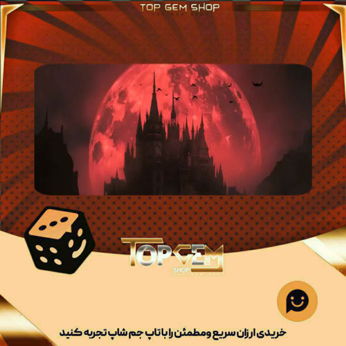 خرید آیتم بنر Vampirion بازی پلاتو