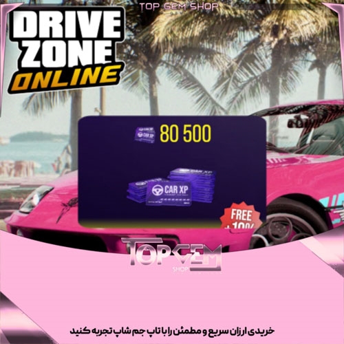 80500 کار اکس پی (car xp) بازی درایو زون انلاین 