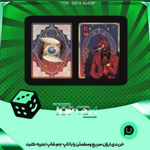 خرید آیتم کارت بازی Divine پلاتو