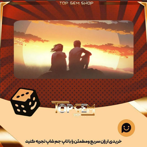 خرید آیتم بنر End of Day بازی پلاتو