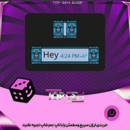 خرید آیتم چت Honu بازی پلاتو