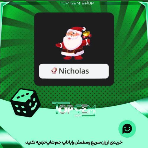 خرید آیتم نشان Jolly-santa بازی پلاتو